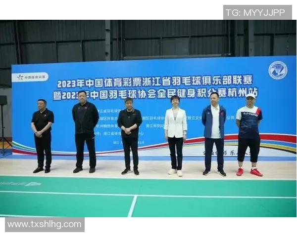 杭州羽毛球队个人能力分析与表现评估研究报告