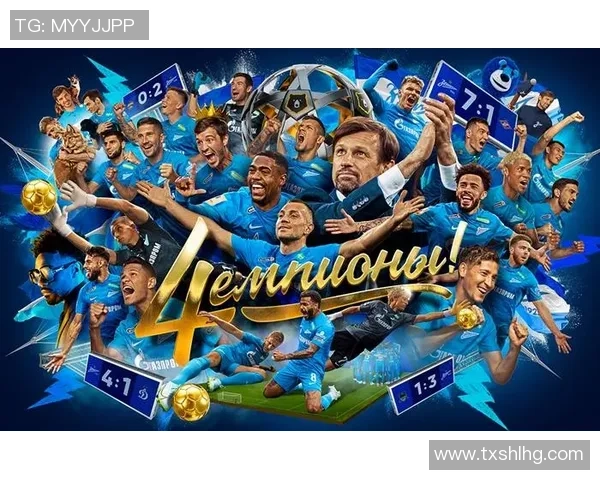 杭州足球队荣登足球节奏排行榜第四名展现实力与潜力