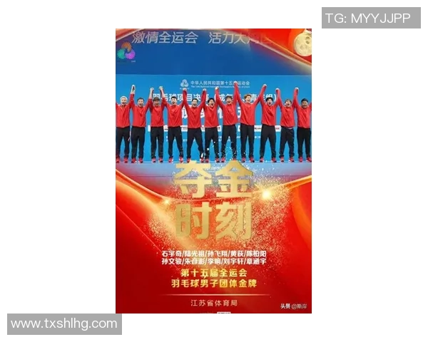 南京羽毛球队在钻石联赛中以57分稳居积分榜首位展现强劲实力